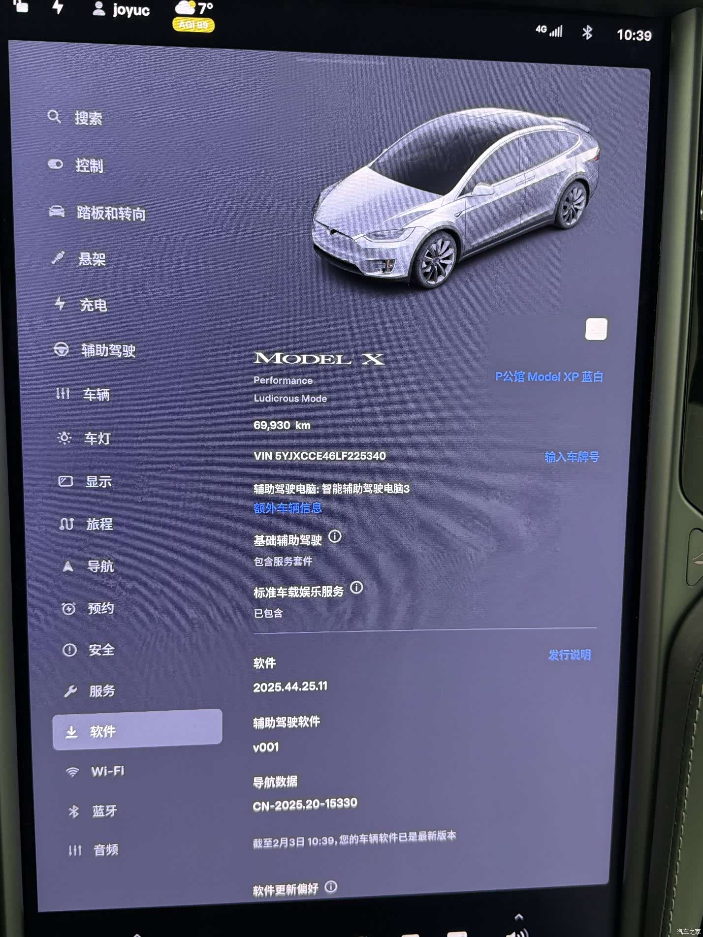 Tesla Model X, 2020 23