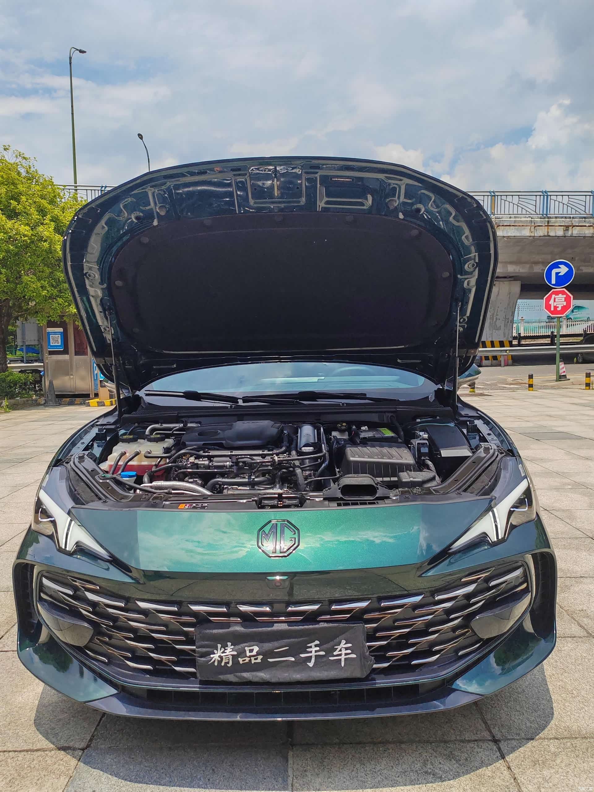 MG MG7, 2023 16