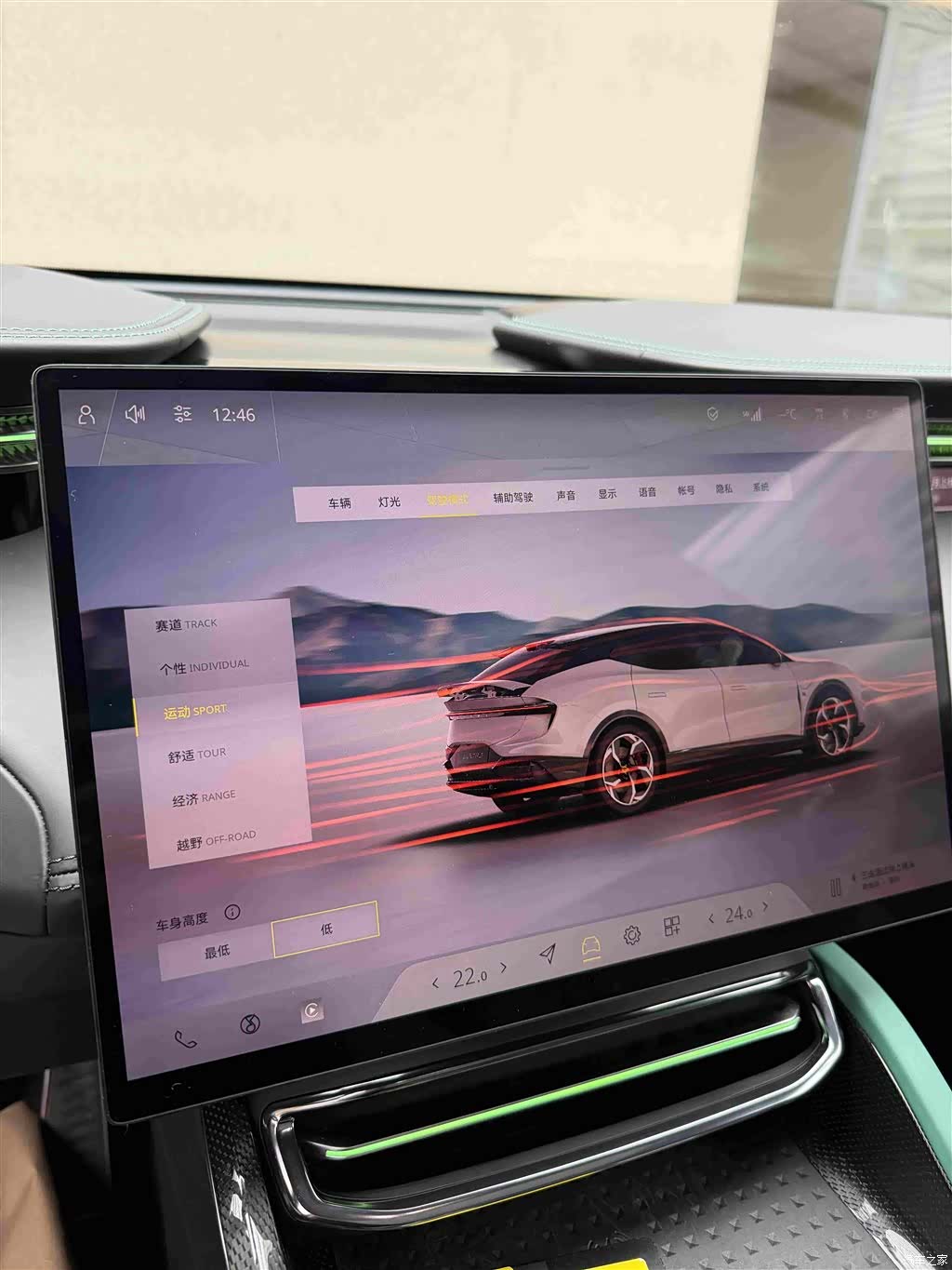 Lotus ELETRE, 2023 10