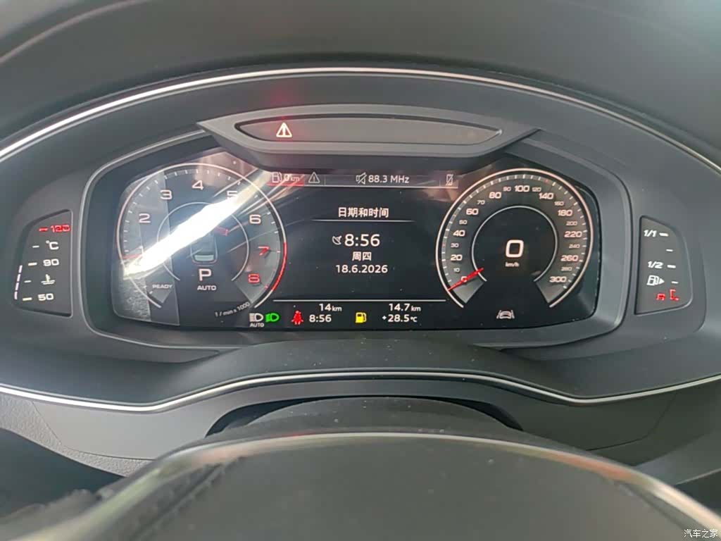 Audi A6L, 2026 12