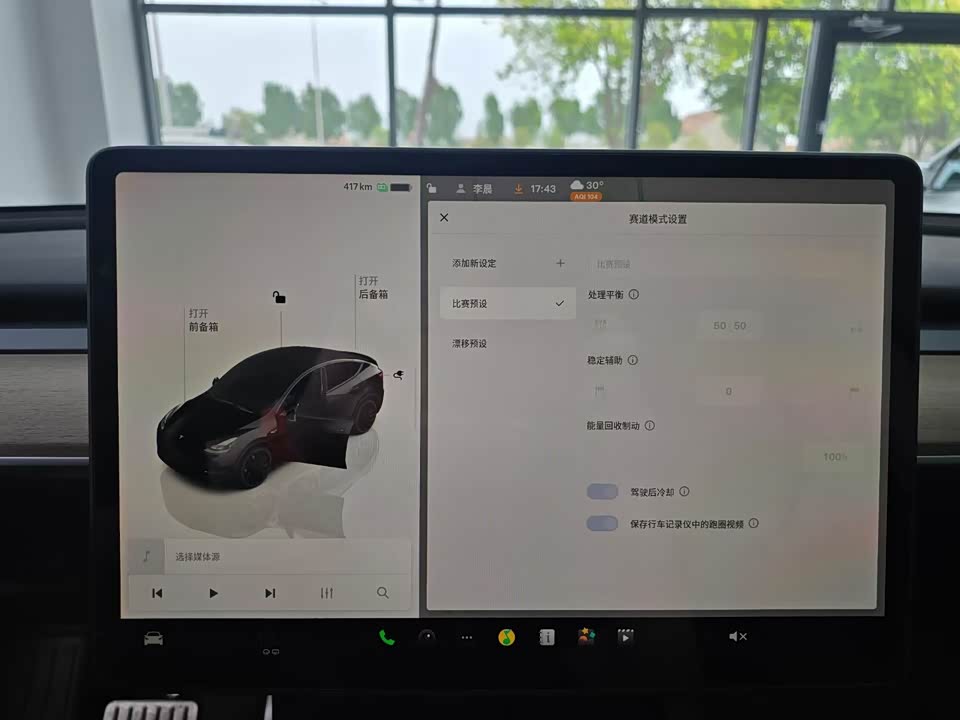 Tesla Model Y Tesla Model Y