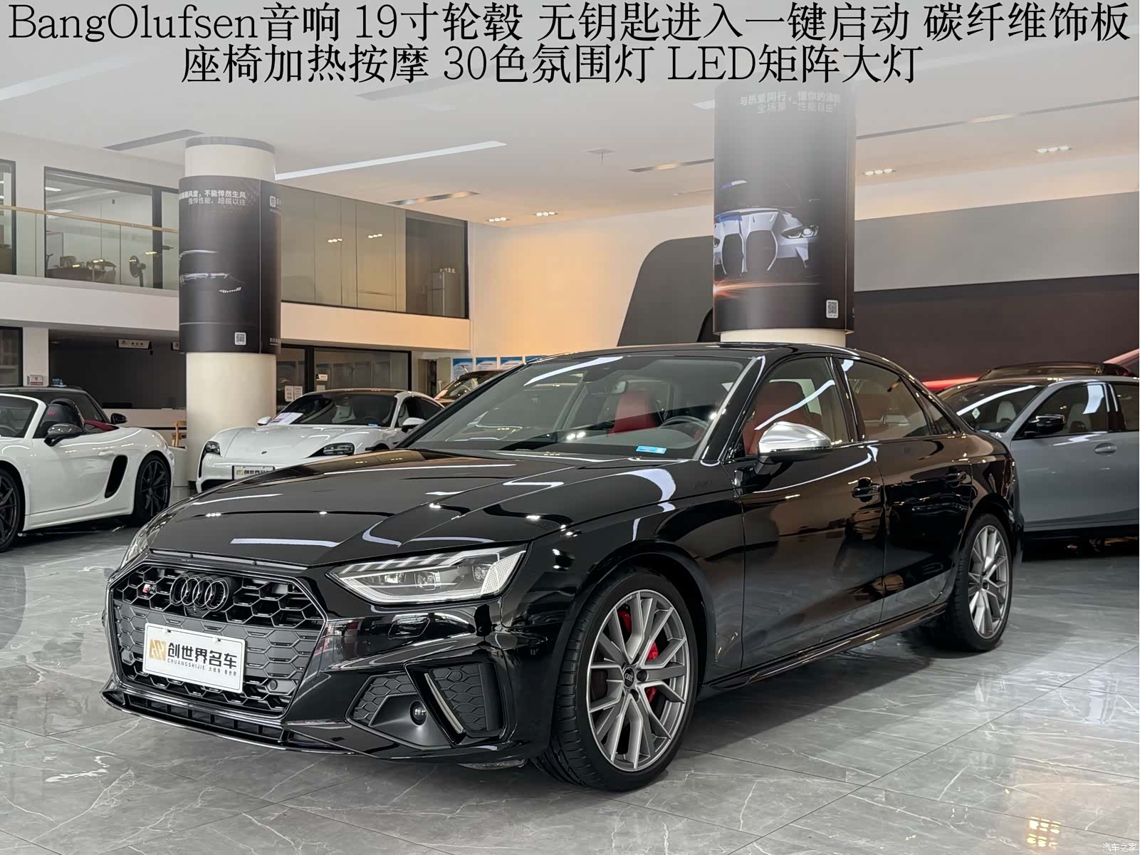 Audi S4, 2025 1