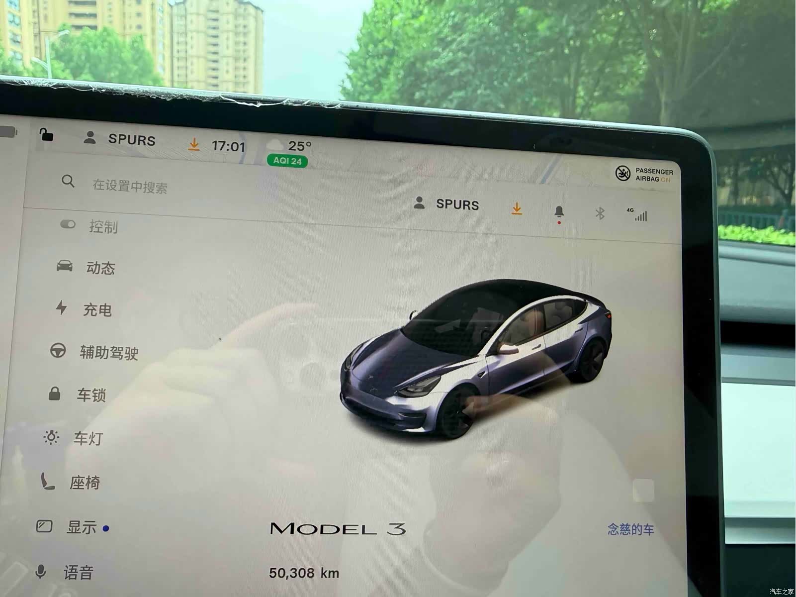 Tesla Model 3, 2022 18