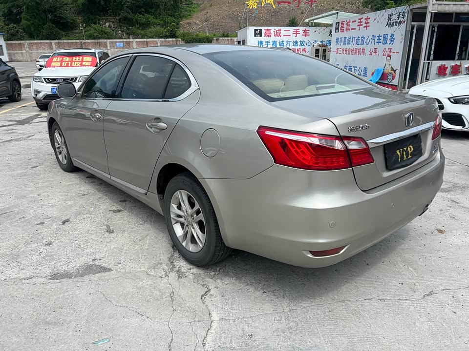 Changan Ruicheng