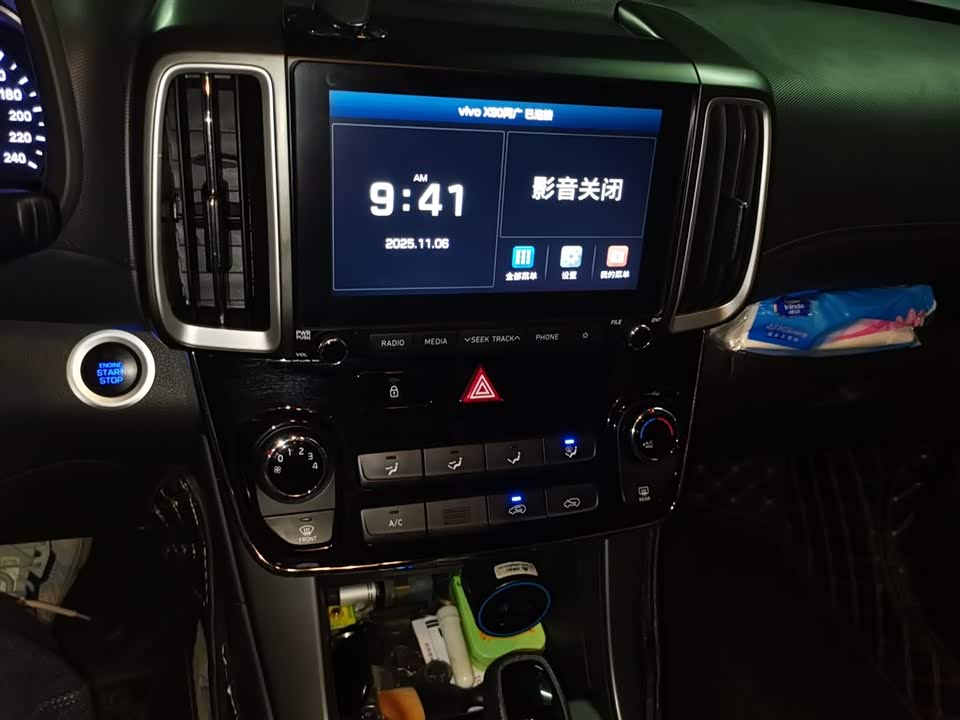 Hyundai Beijing ix35