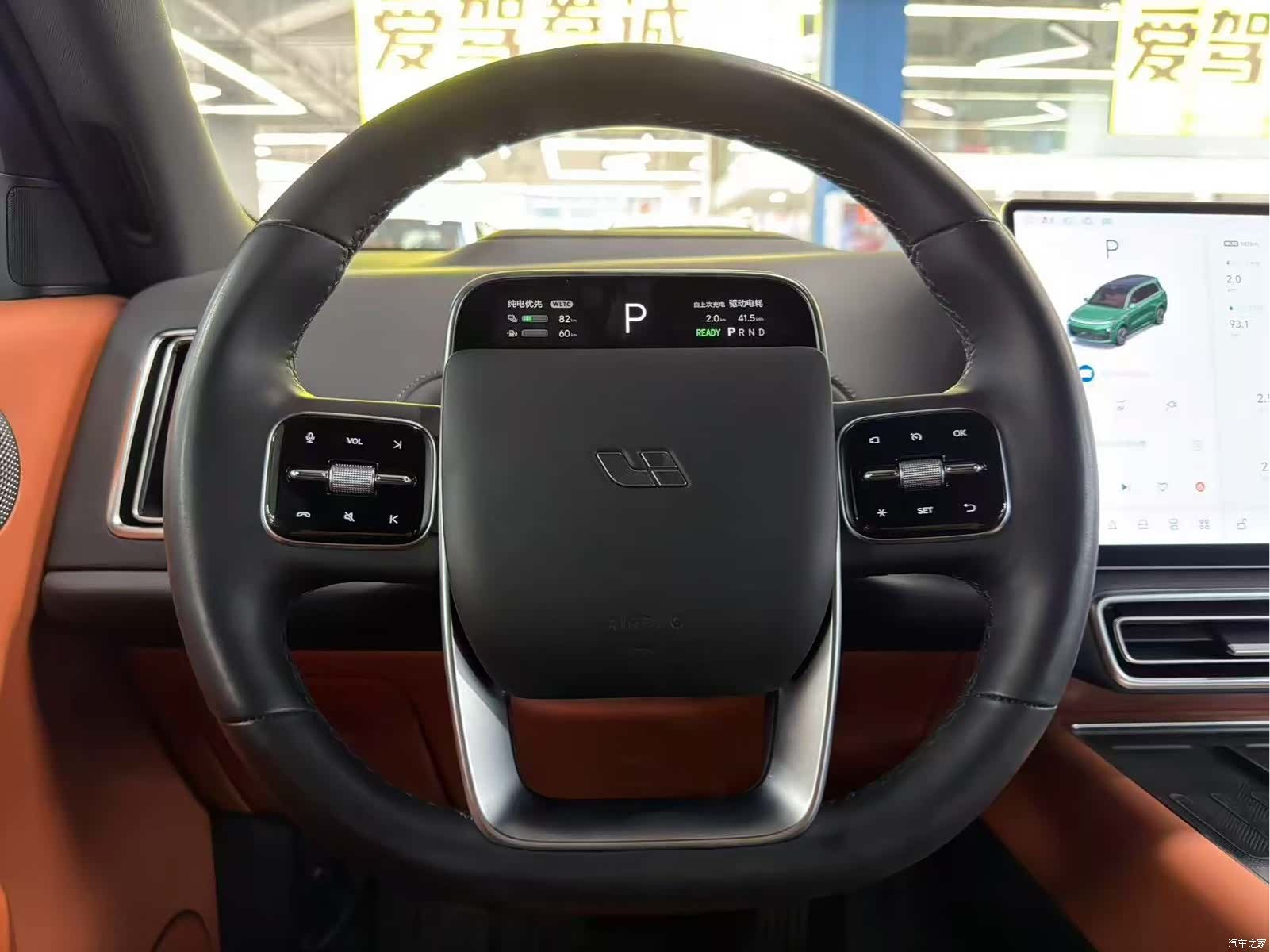 Li Auto L9, 2024 12