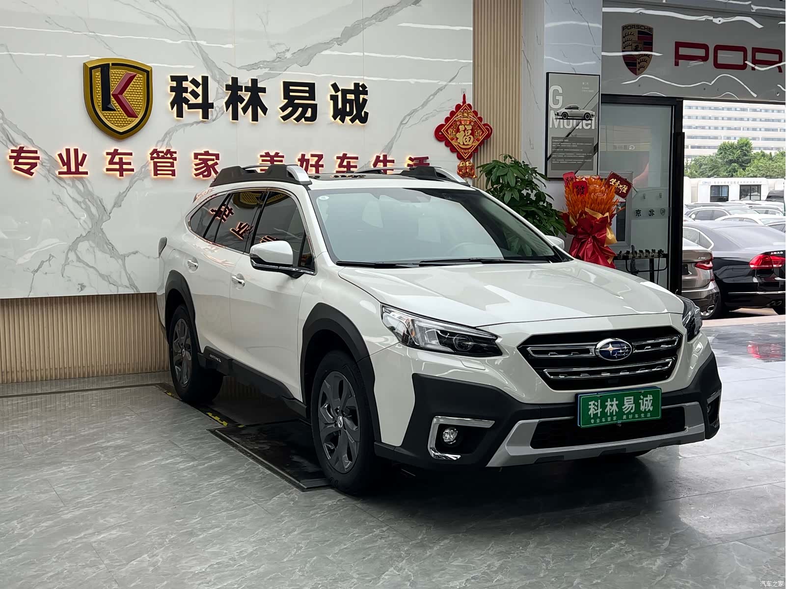 Subaru Outback, 2022 3
