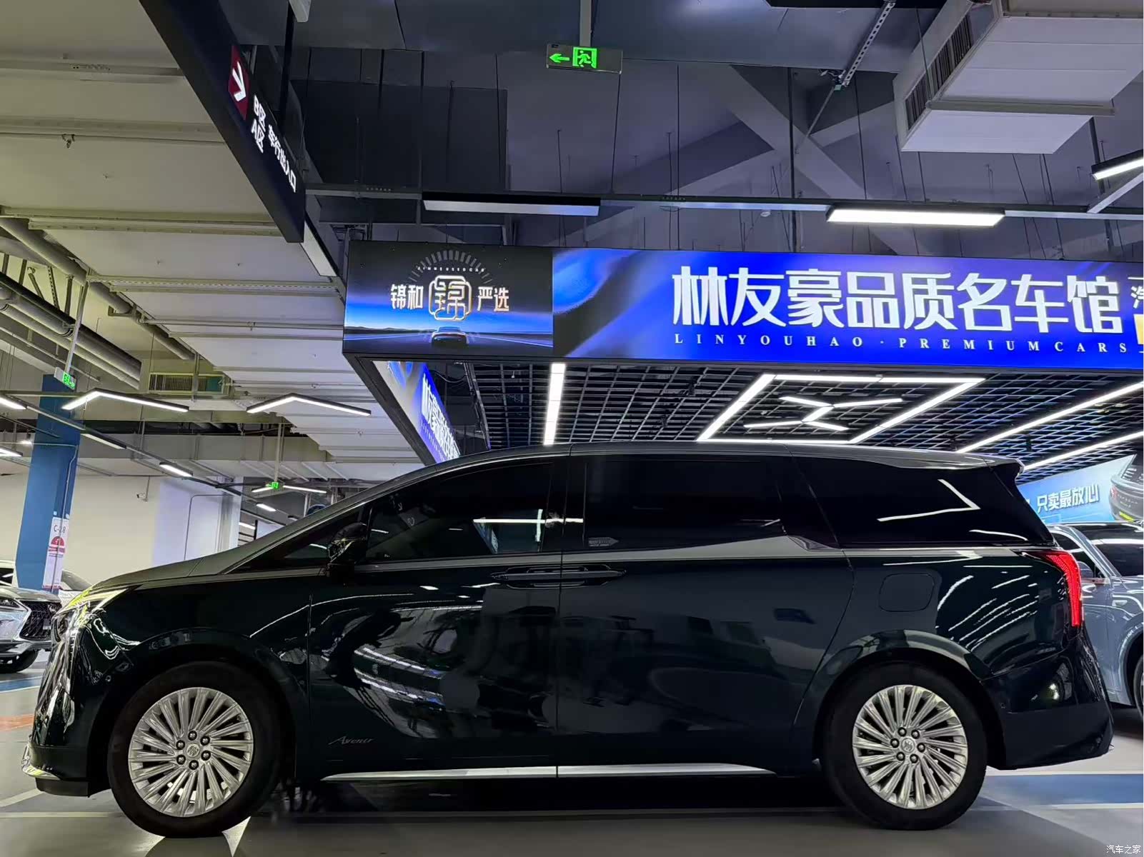 Buick Century, 2023 7