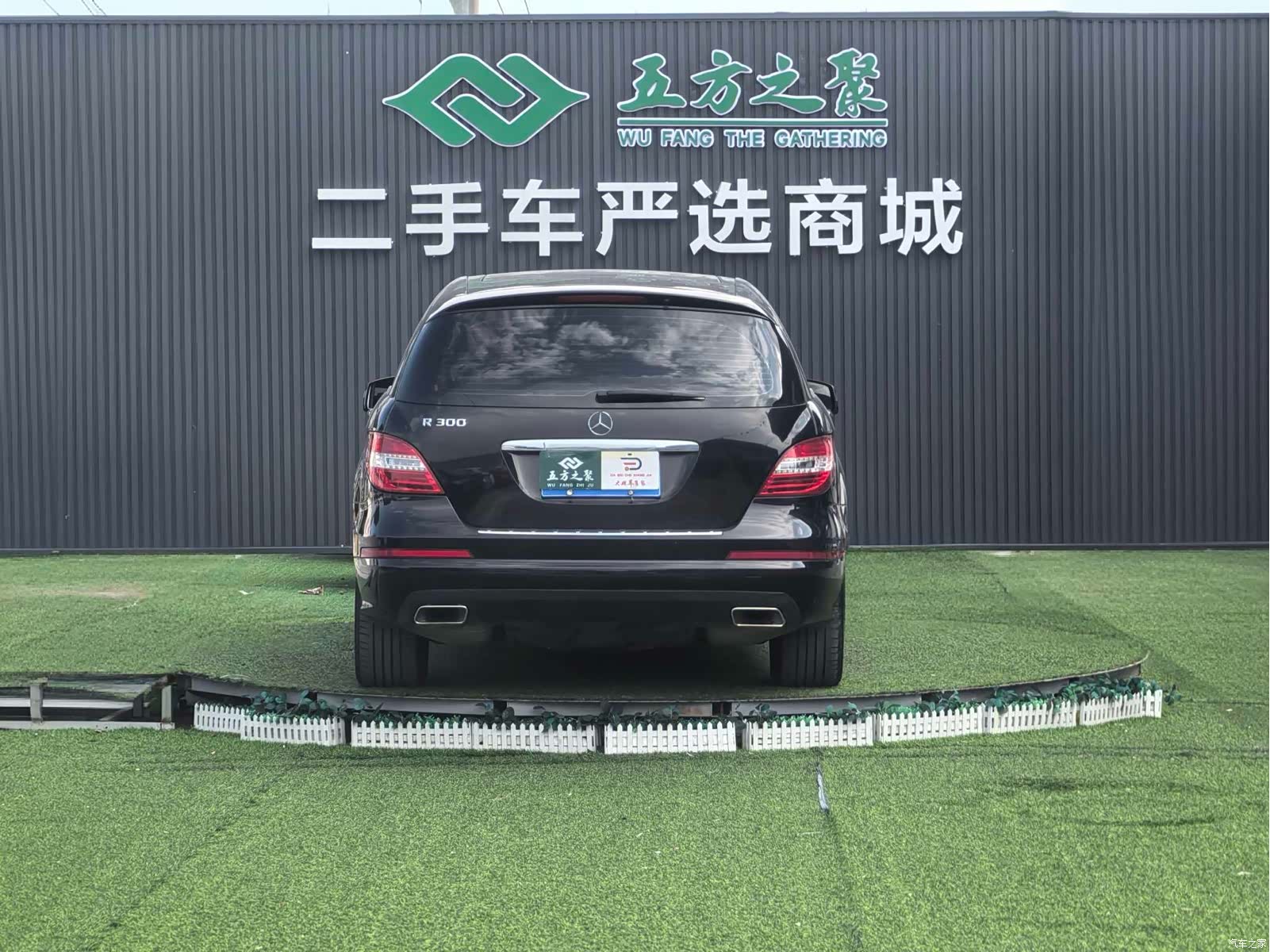 Mercedes-Benz R-Class, 2011 20