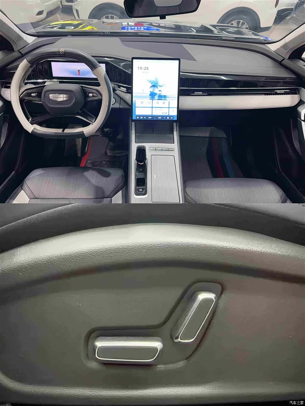 Geely Boyue, 2025 9