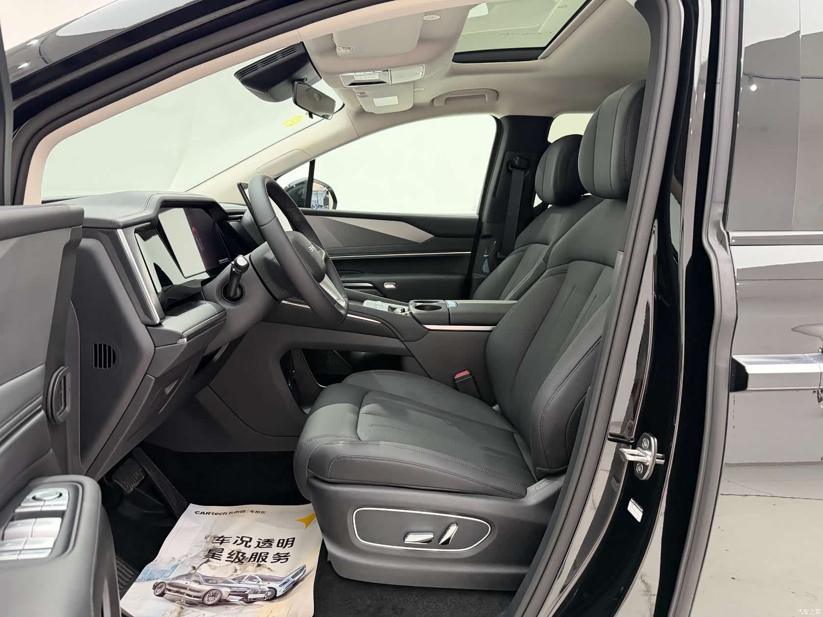 BYD M9, 2025 13