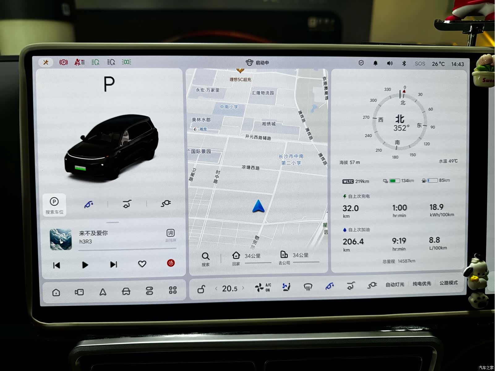 Li Auto L9, 2025 9