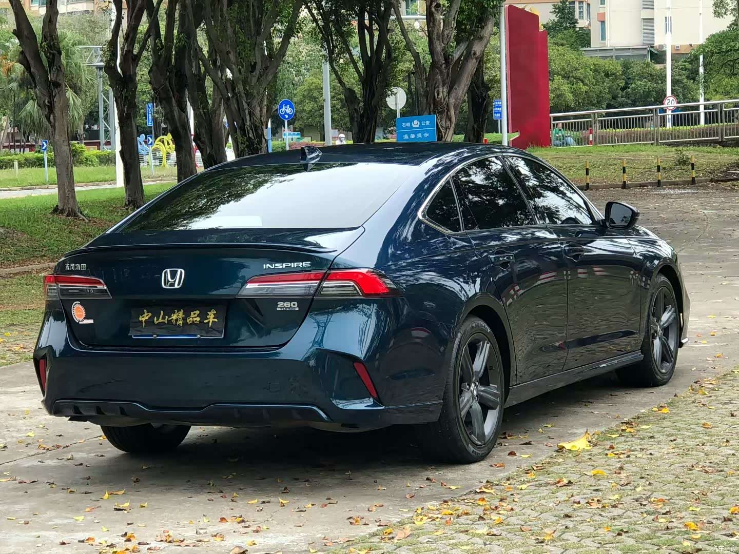 Honda Inspire, 2023 6