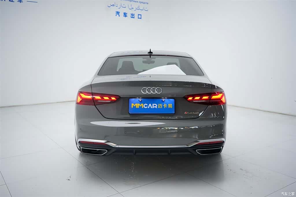 Audi A5, 2021 8