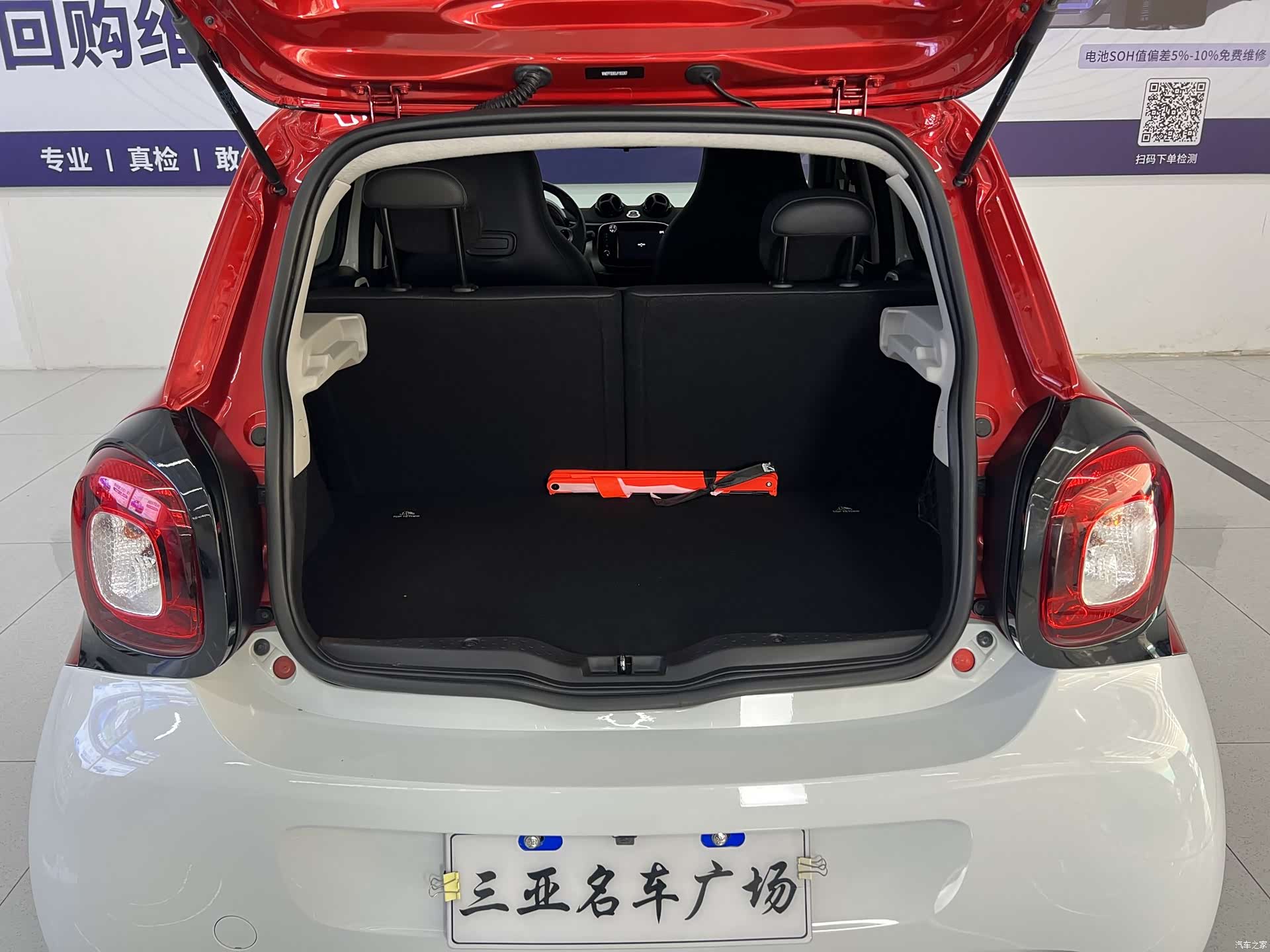 Smart Forfour, 2018 19