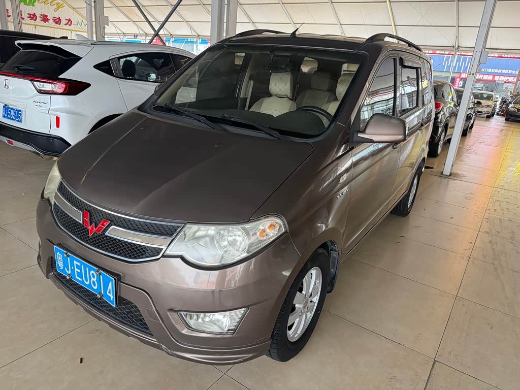Wuling
