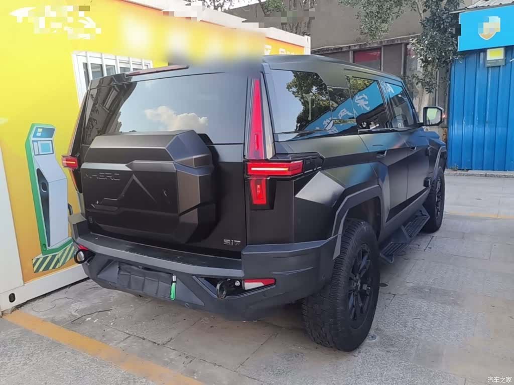 Mengshi 917, 2024 7