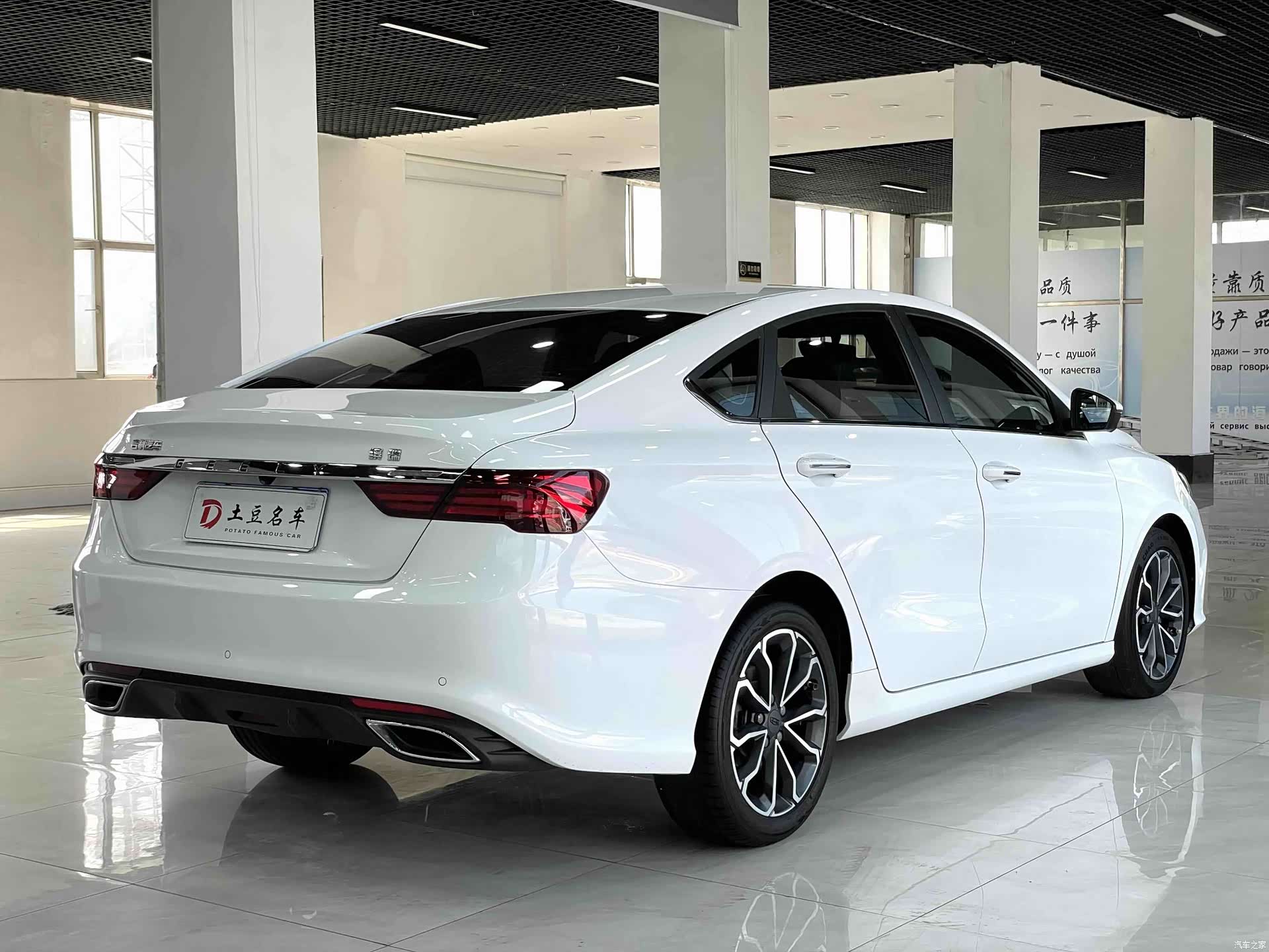Geely Binray, 2022 4