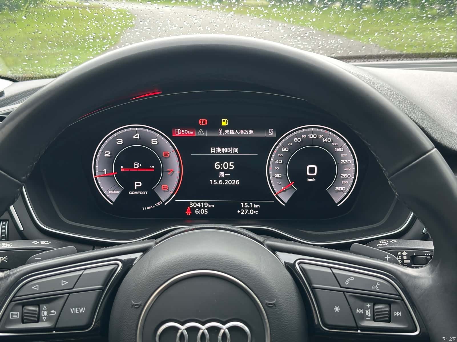 Audi A4L, 2022 17