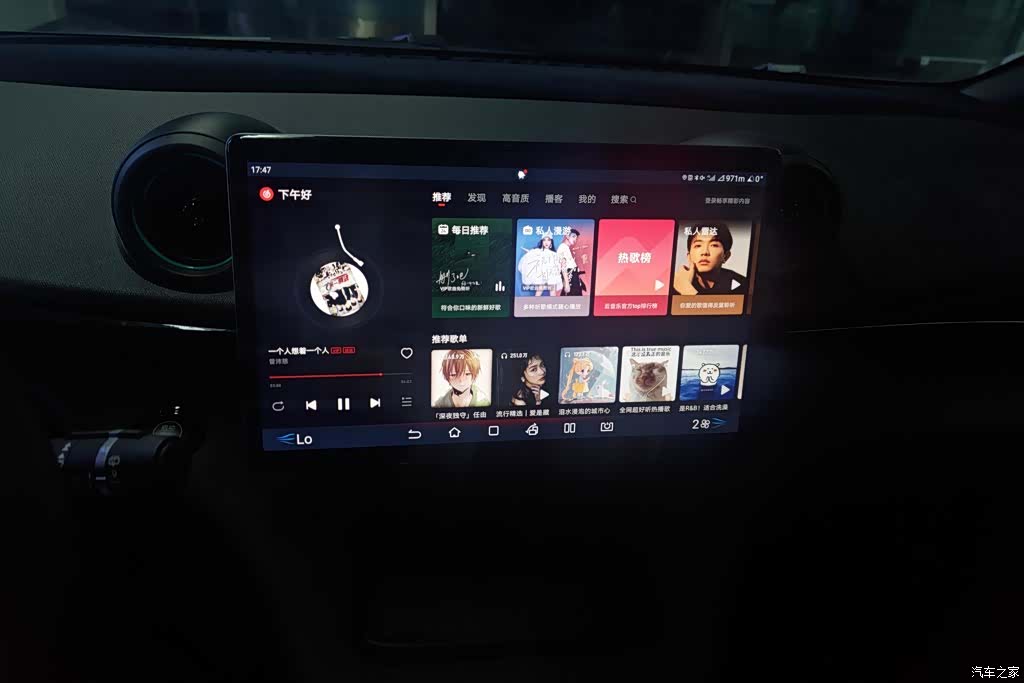 BYD Dolphin, 2024 13