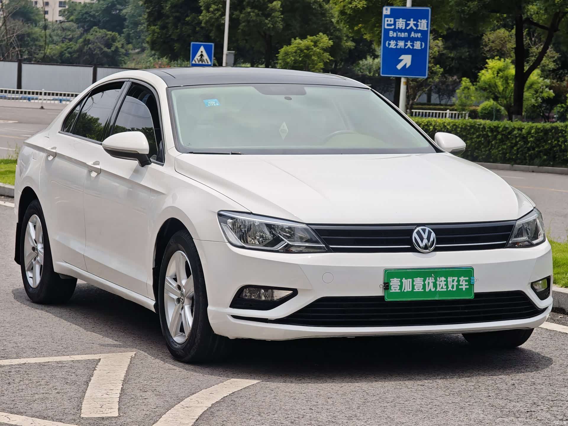 Volkswagen Lamando, 2016 3