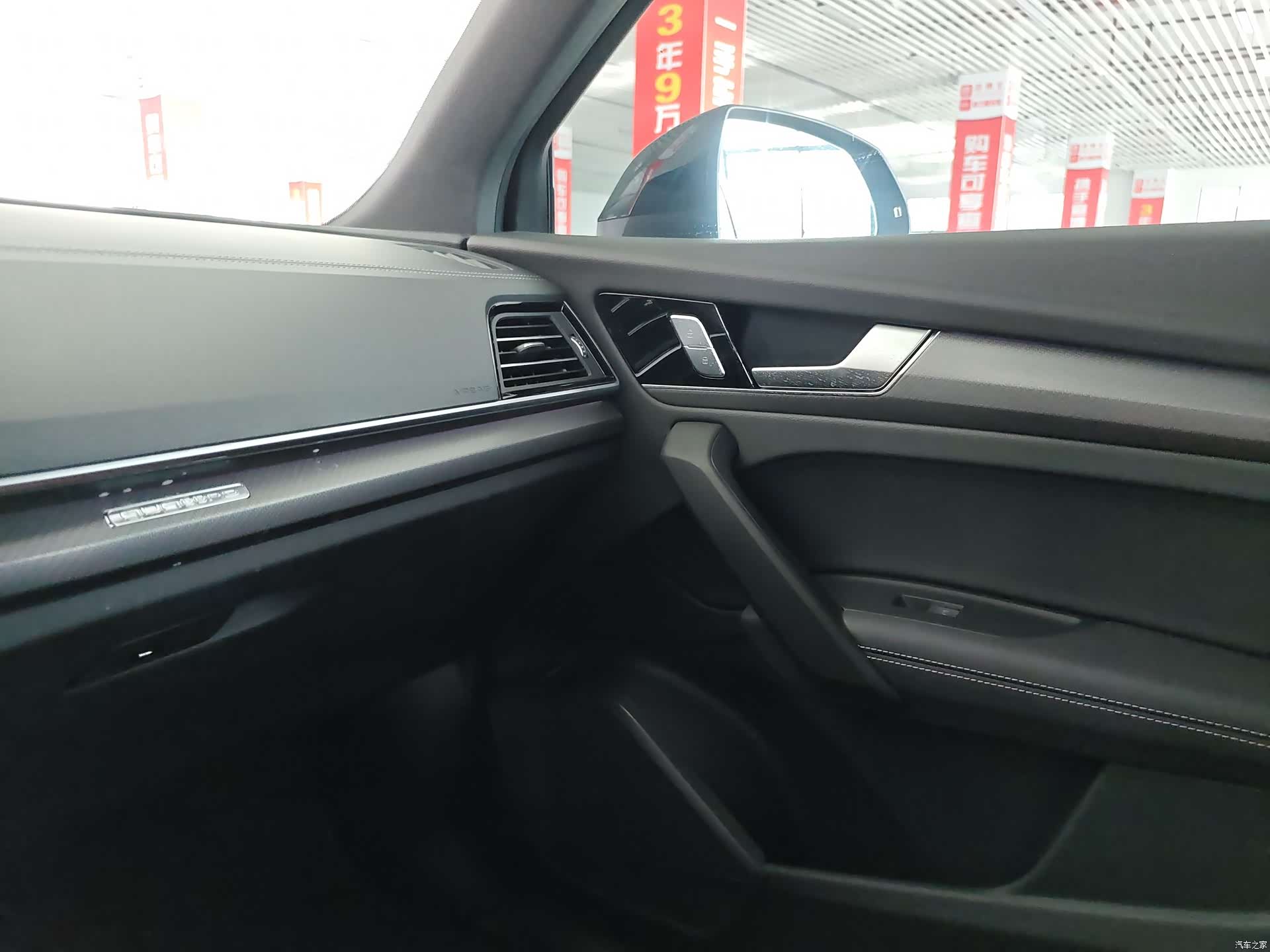 Audi Q5L, 2025 13