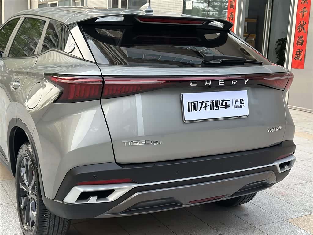 Chery Tiggo 5x, 2025 20