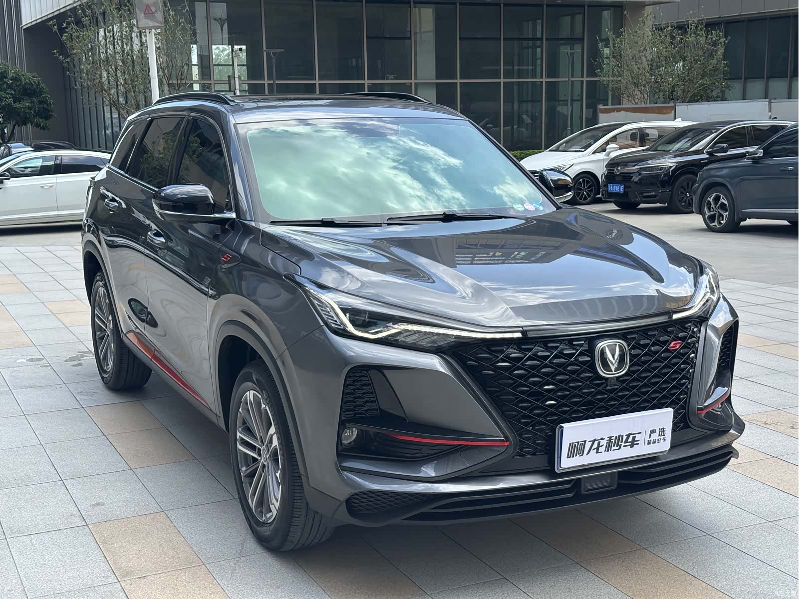 Changan CS75, 2021 4
