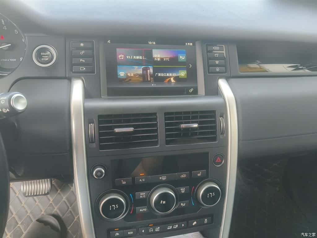 Land Rover Discovery, 2016 14