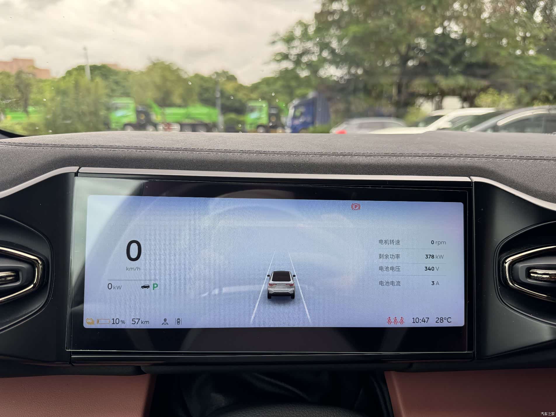 NIO EC6, 2021 12