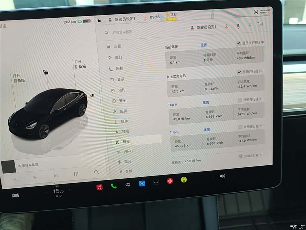 Tesla Model 3, 2023 12