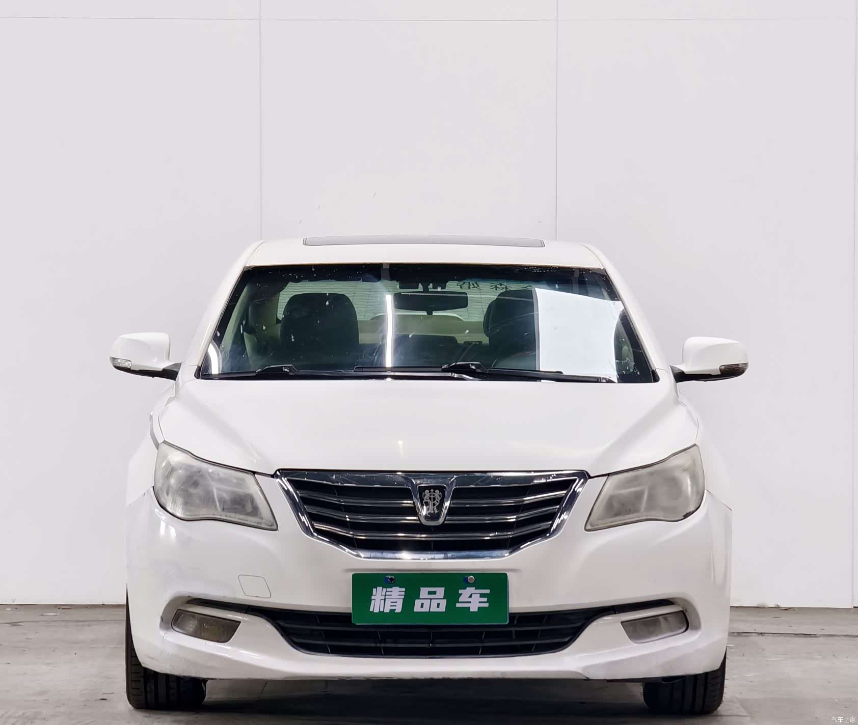 Roewe 950, 2013 2