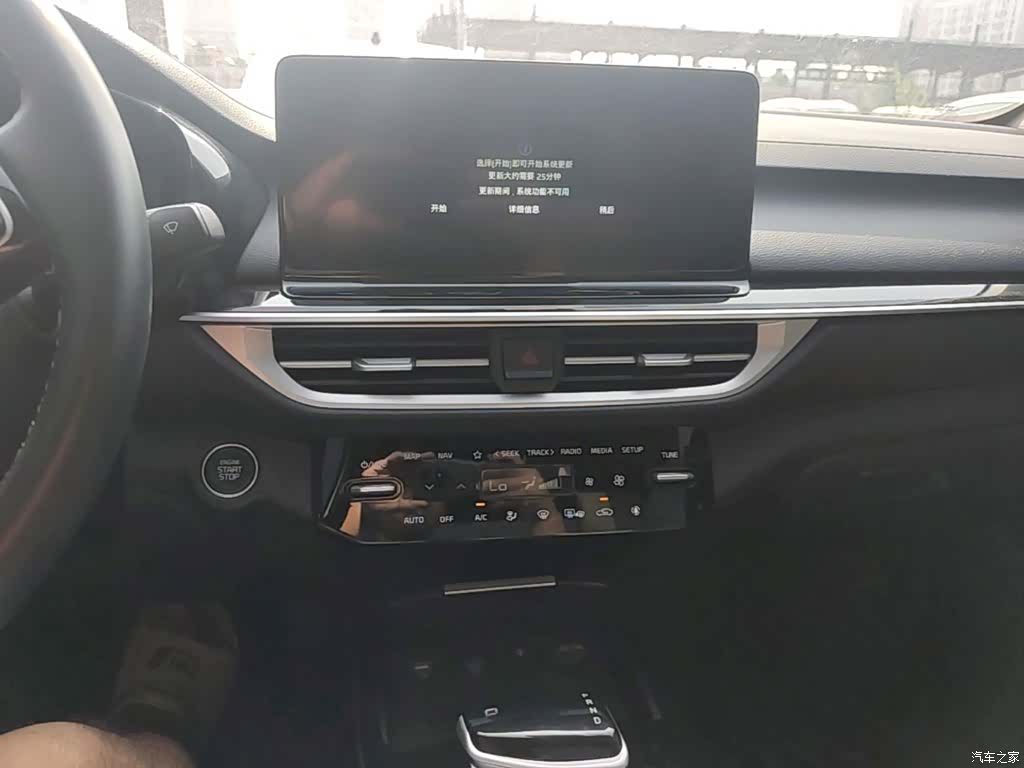 Kia K3, 2025 13