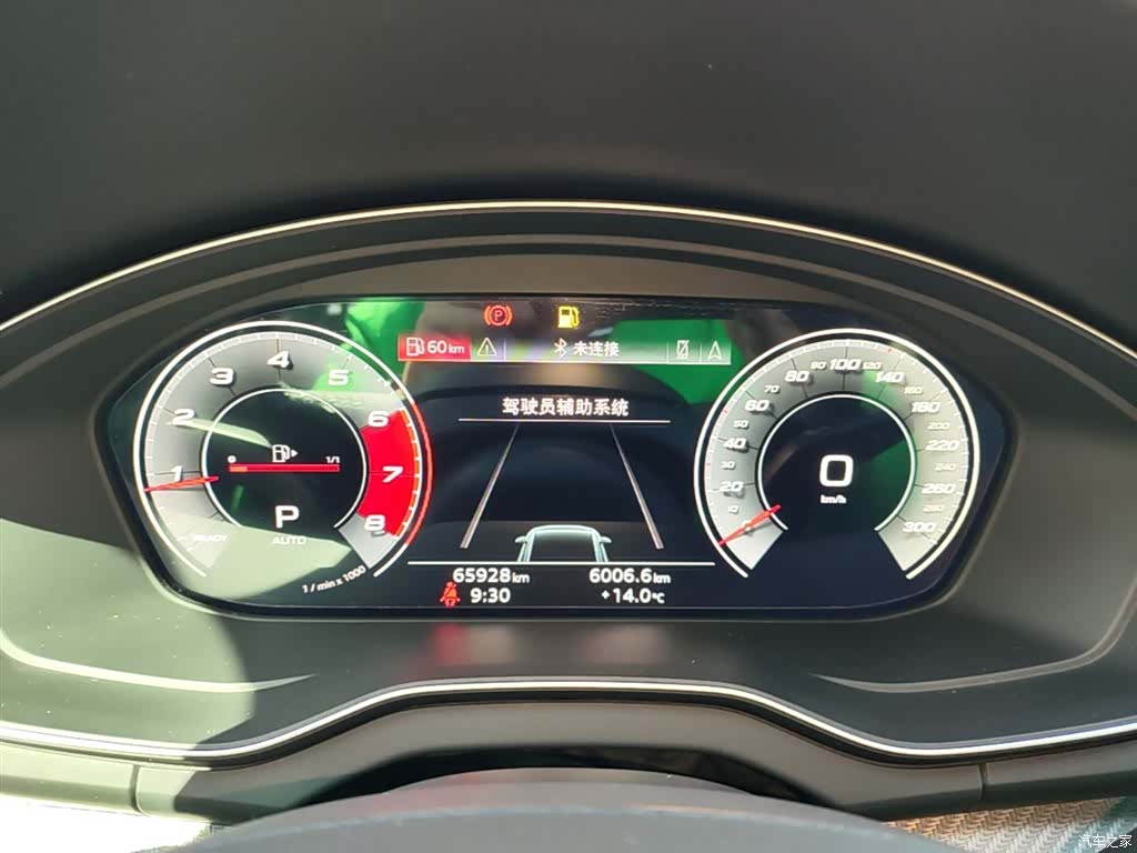 Audi Q5L, 2021 11