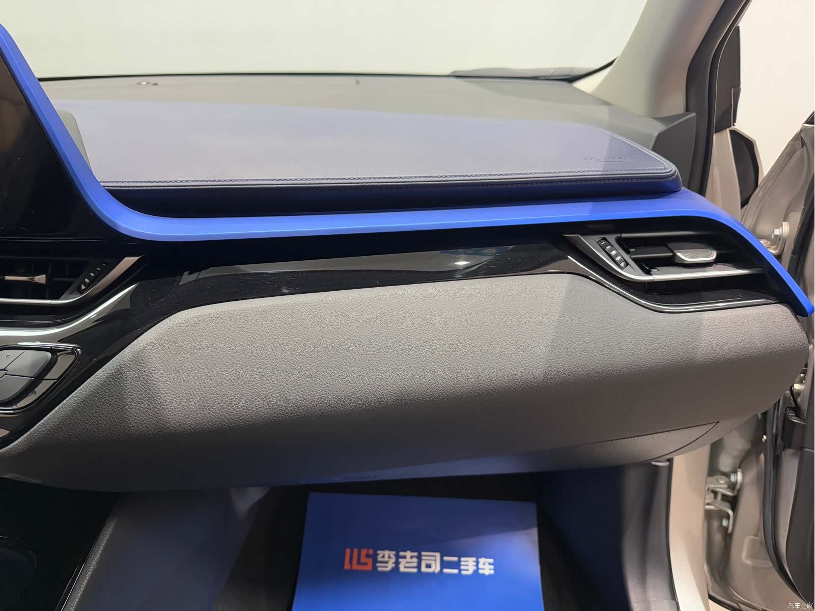 Toyota C-HR, 2021 23