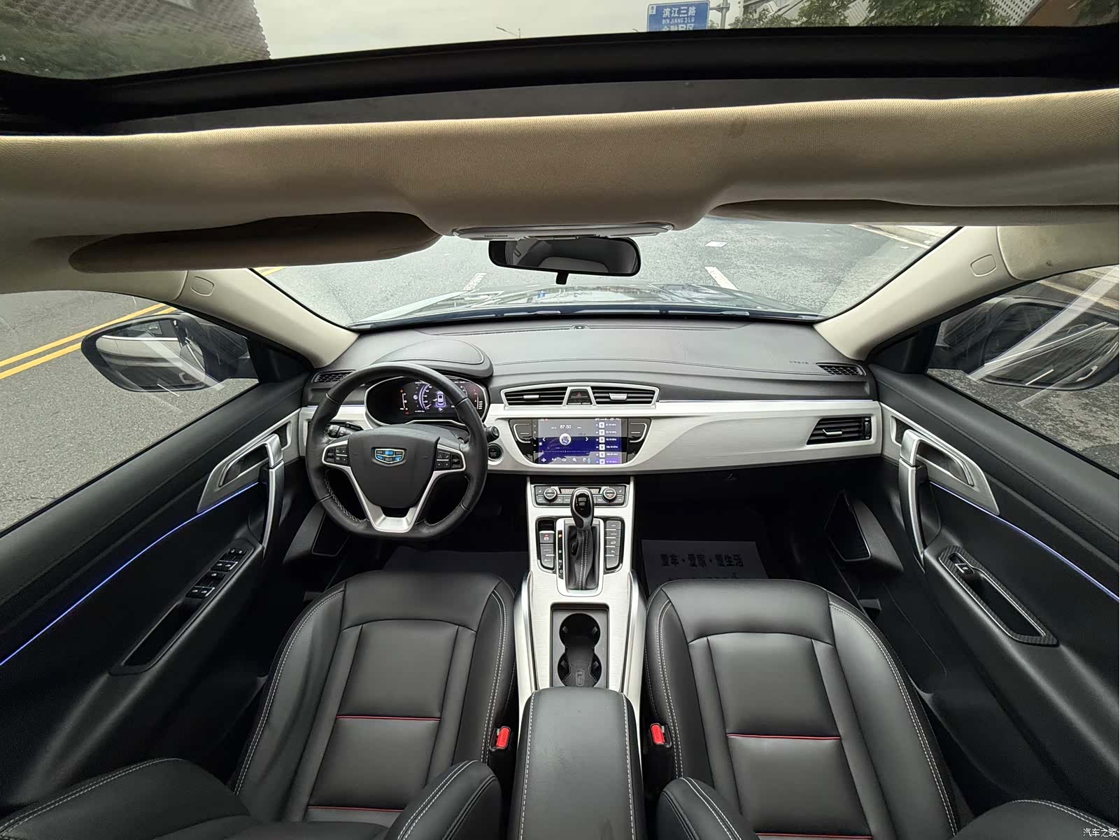 Geely Boyue, 2018 8