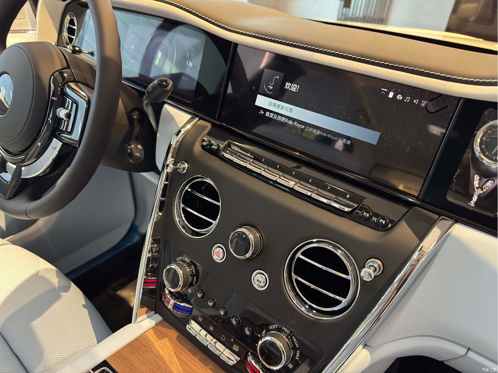 Rolls-Royce Cullinan, 2026 10
