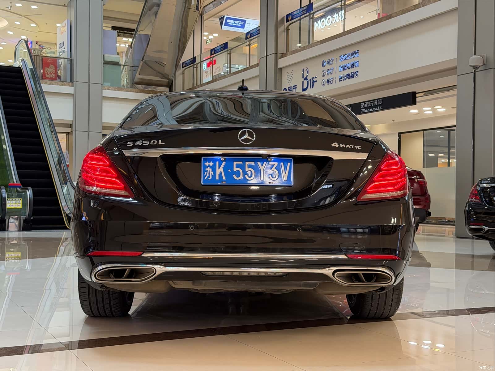 Mercedes-Benz S-Class, 2014 10