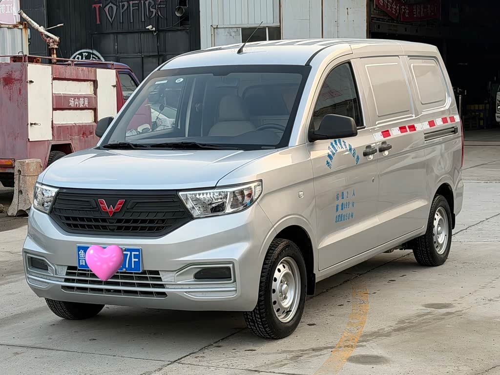 Wuling V