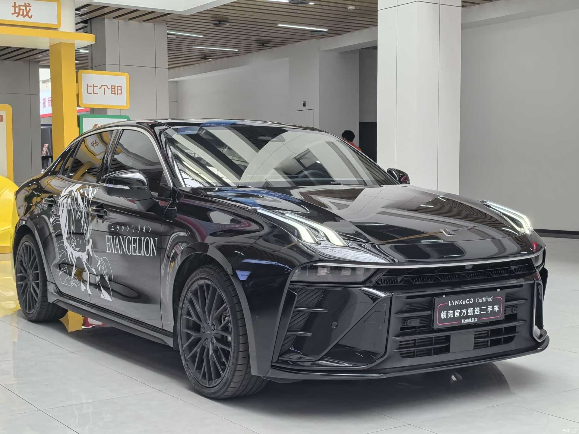 Lynk & Co 02, 2024 2