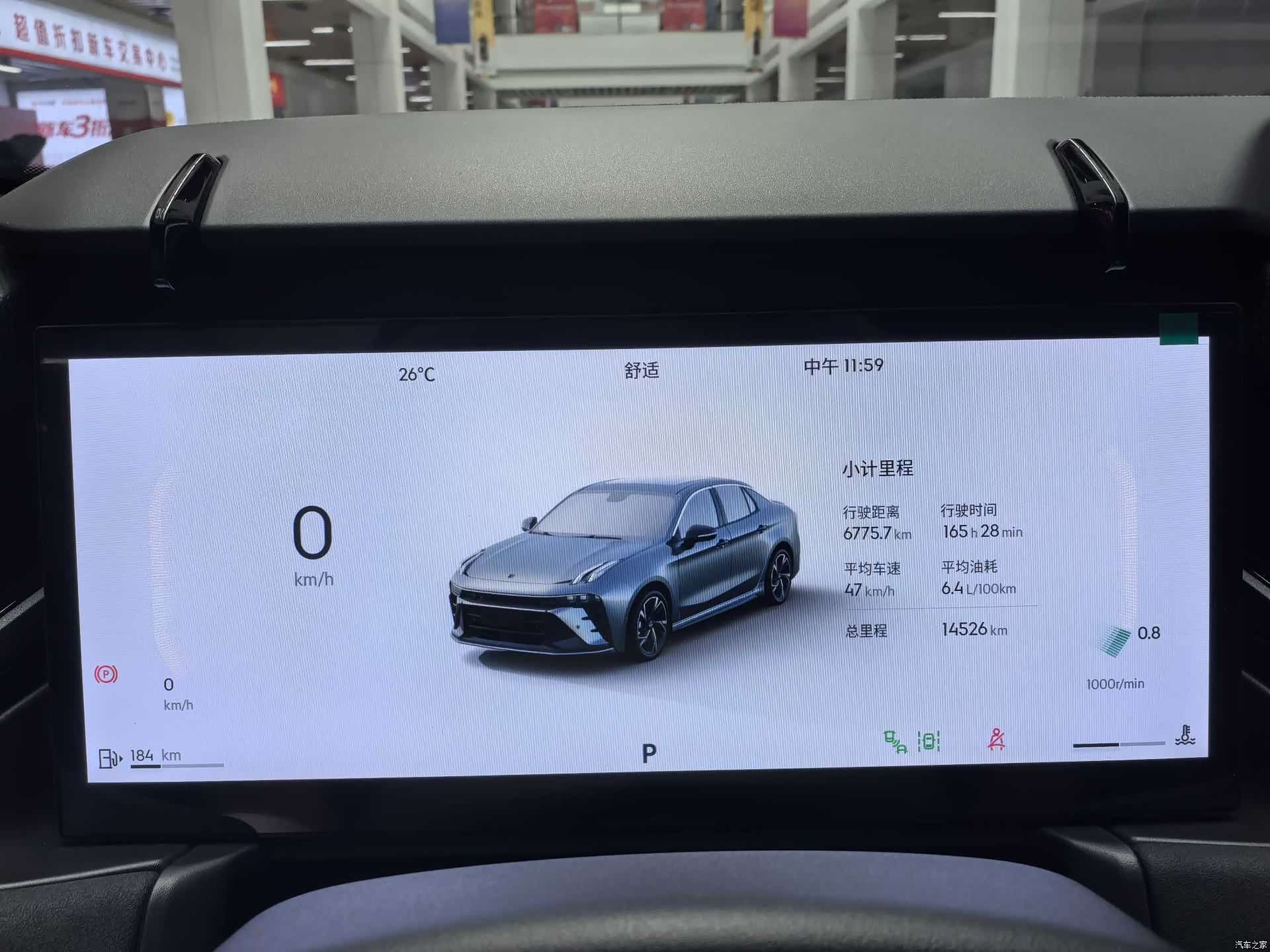 Lynk & Co 02, 2024 6
