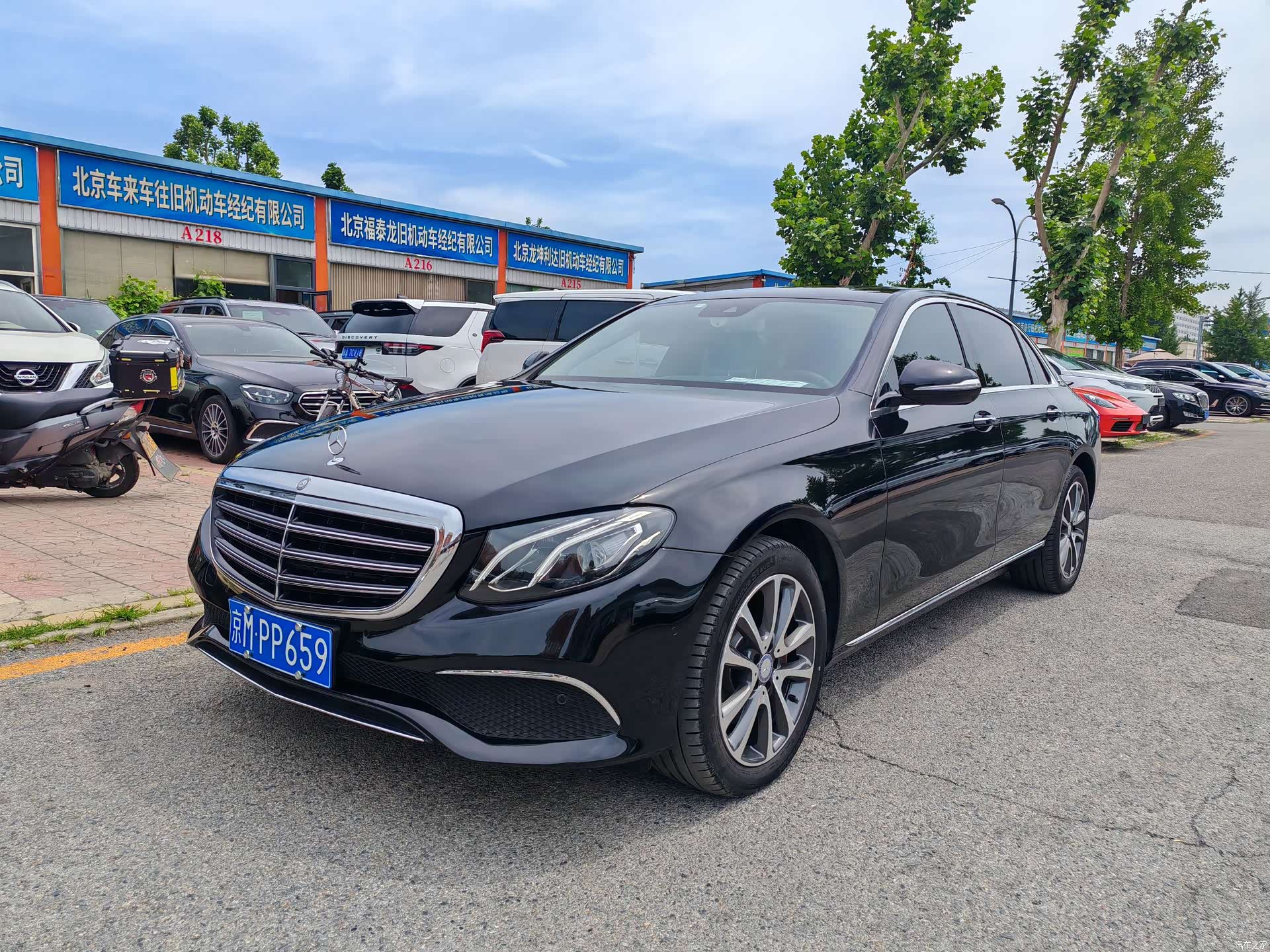 Mercedes-Benz E-Class, 2017 1
