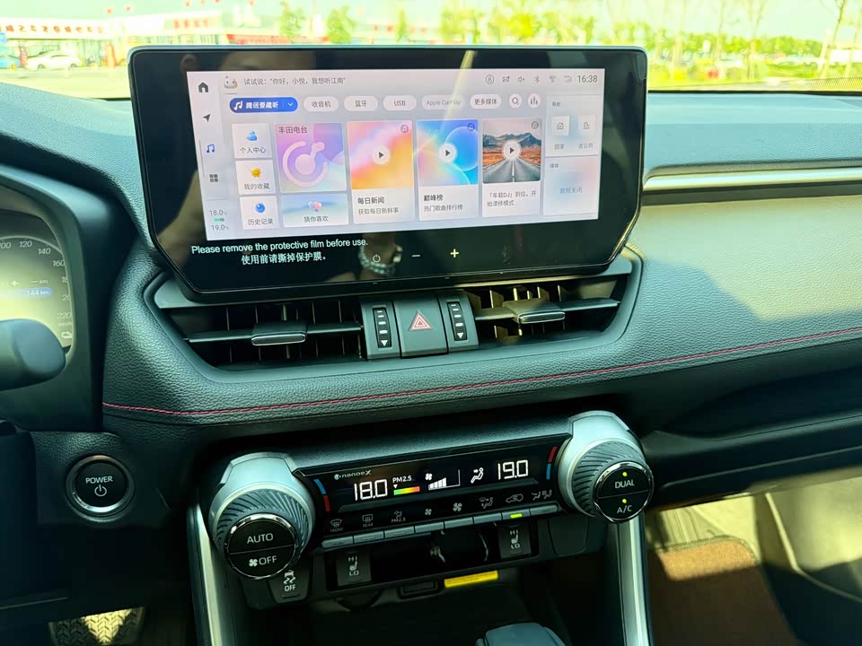 Toyota Weilanda Toyota Weilanda