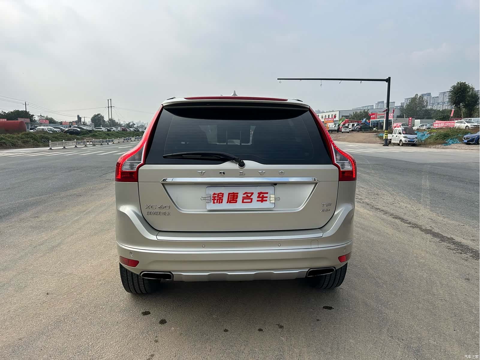 Volvo XC60, 2016 13