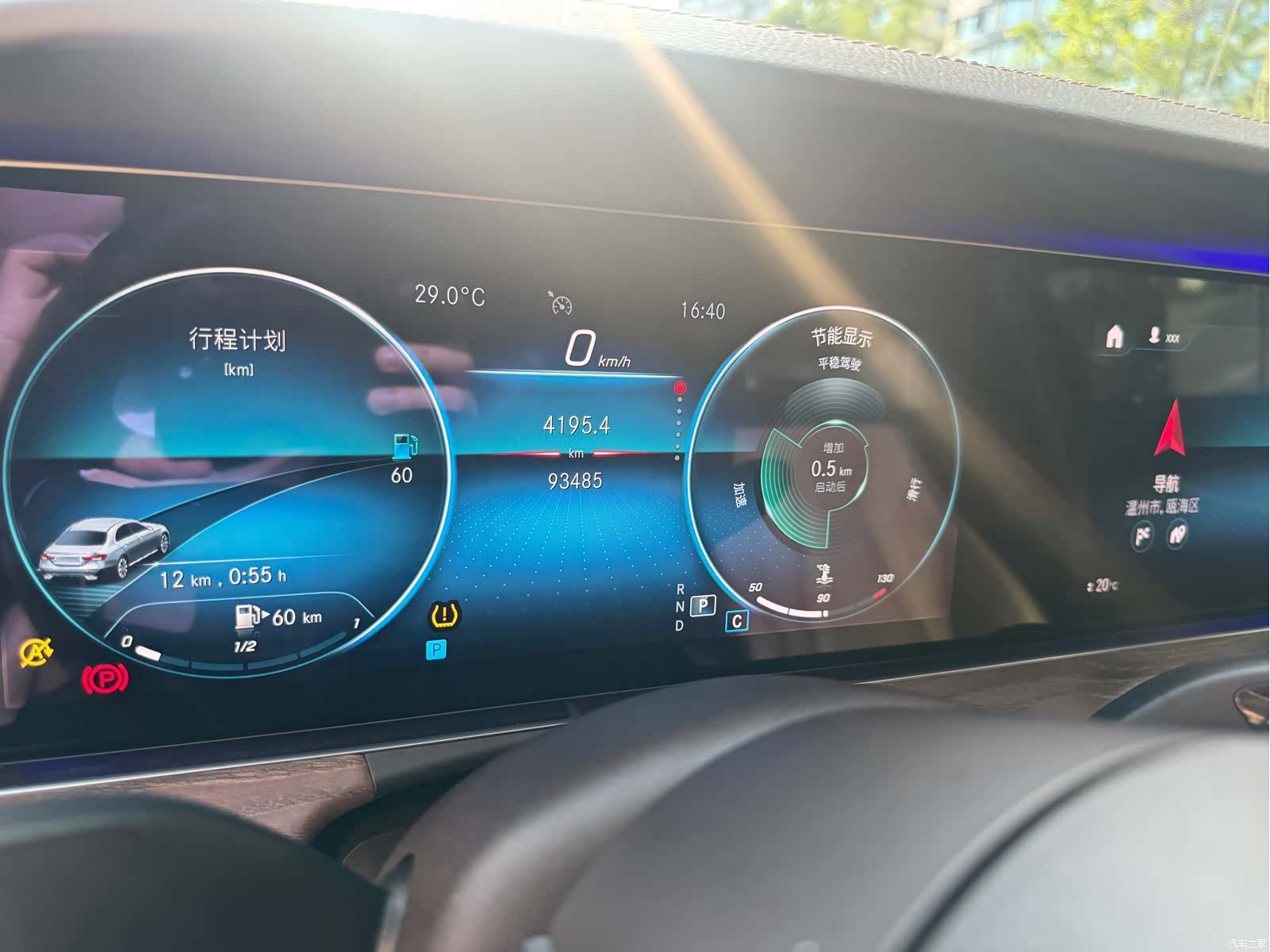 Mercedes-Benz E-Class, 2021 8