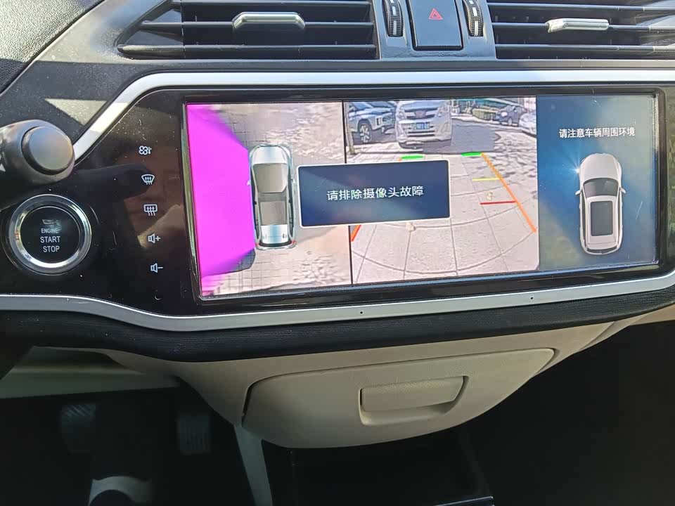 GAC National Gold GM3