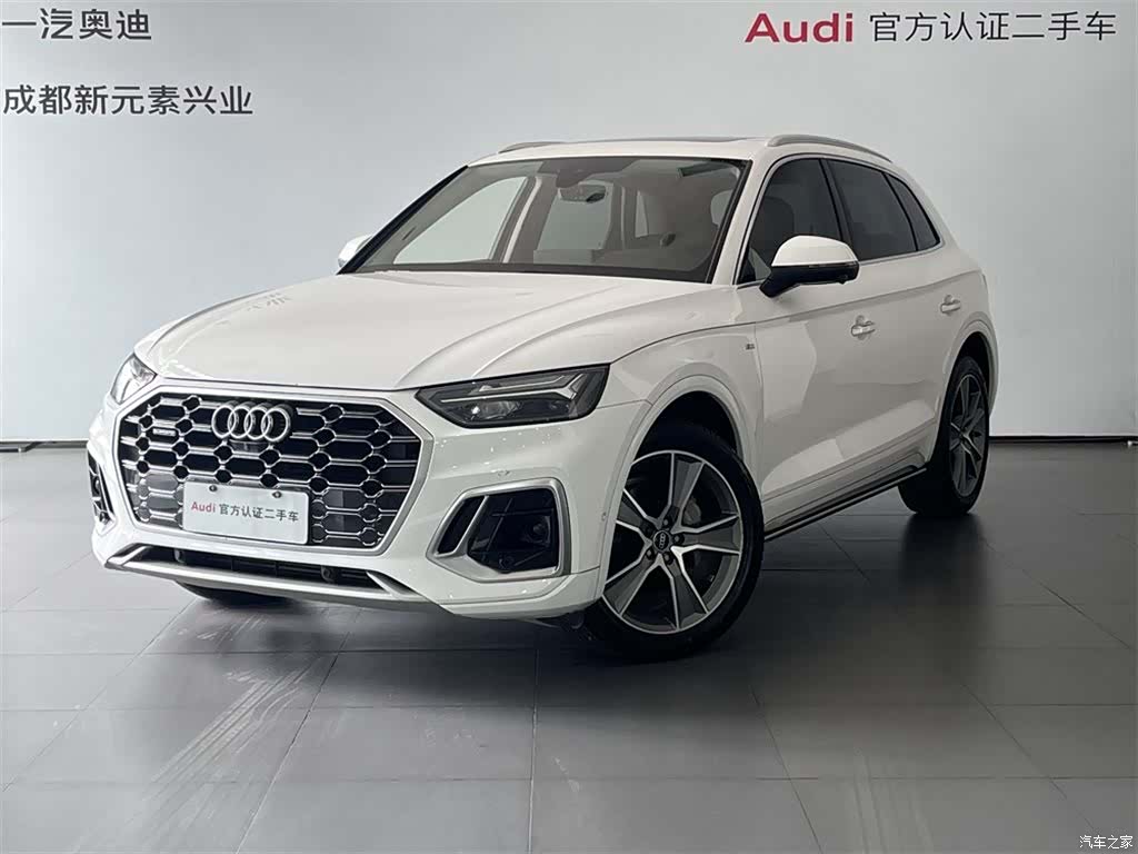 Audi Q5L, 2023 1