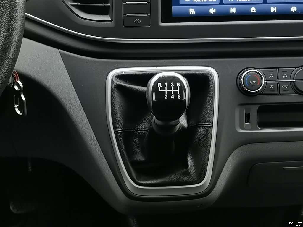 Maxus V80, 2023 13