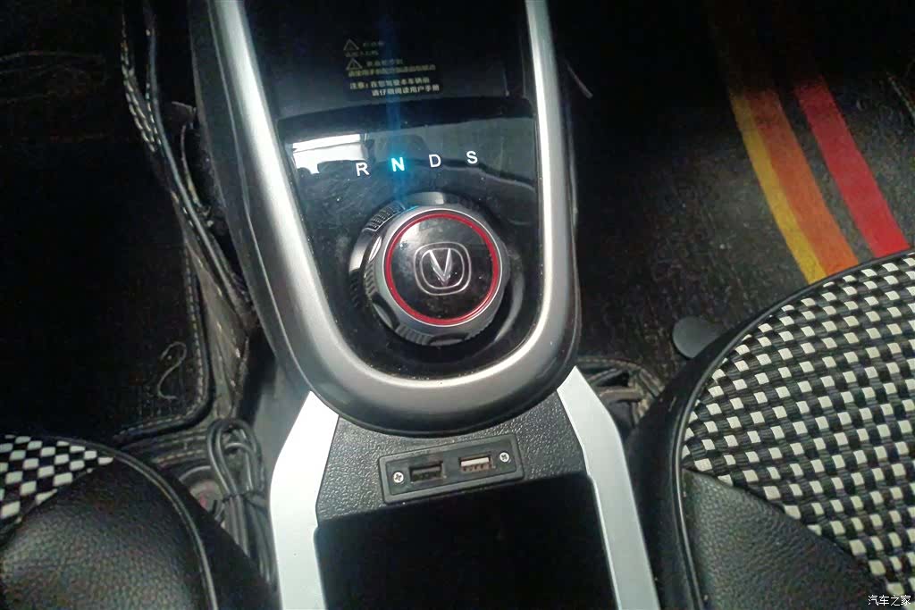Changan E-Star, 2021 16