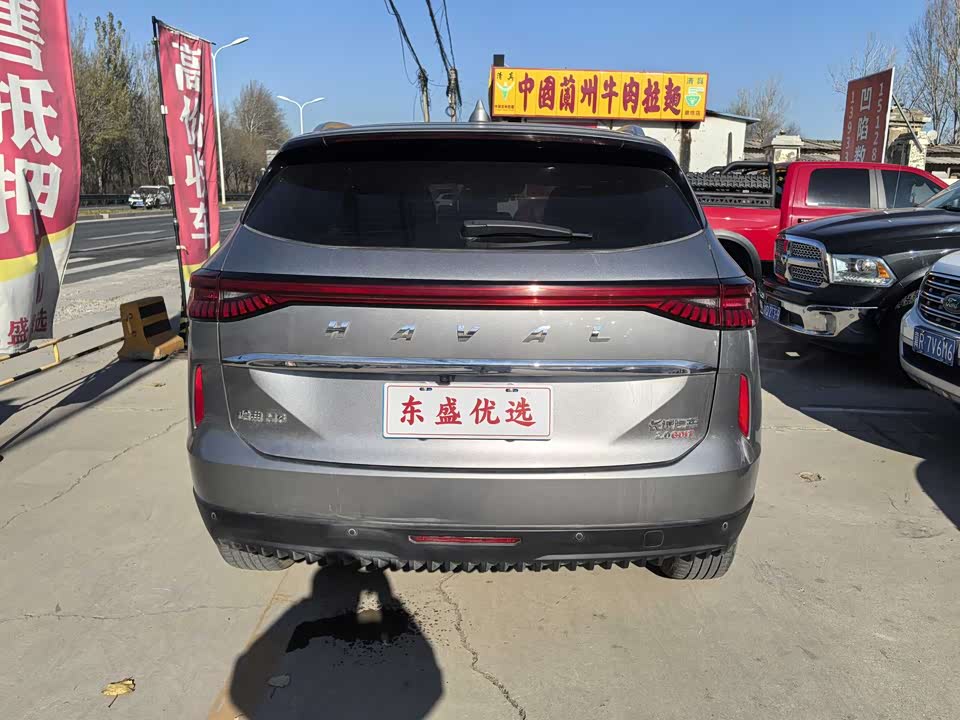 Haval H6